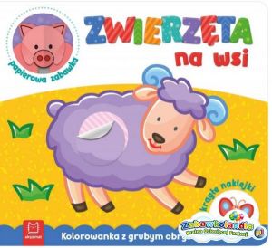 Powiększ