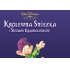 Snieżka